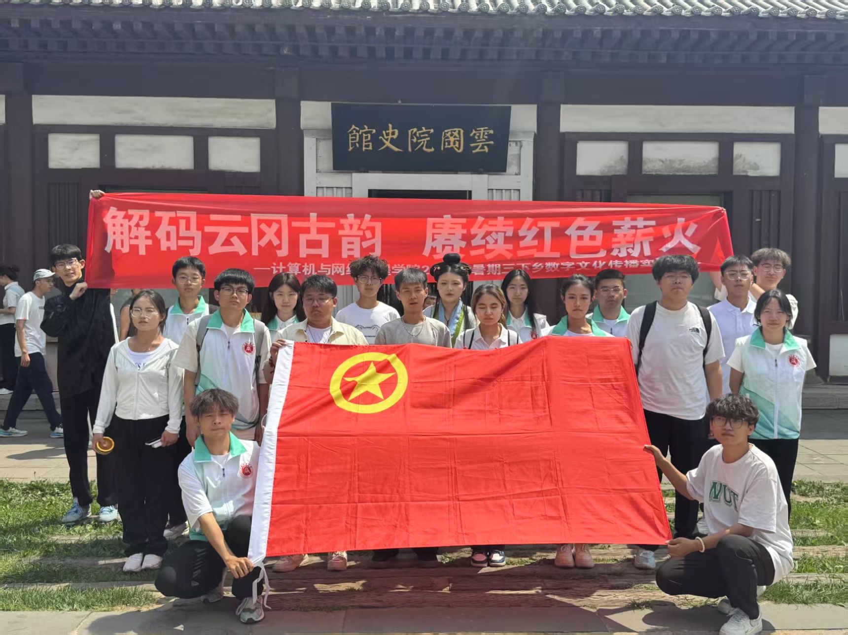 ���ָ���ǧ��屦���ഺ�����Ļ����С���ɽ����ͬ��ѧ����������繤��ѧԺ"������"���ʵ�����߽��Ƹ�Ժʷ��