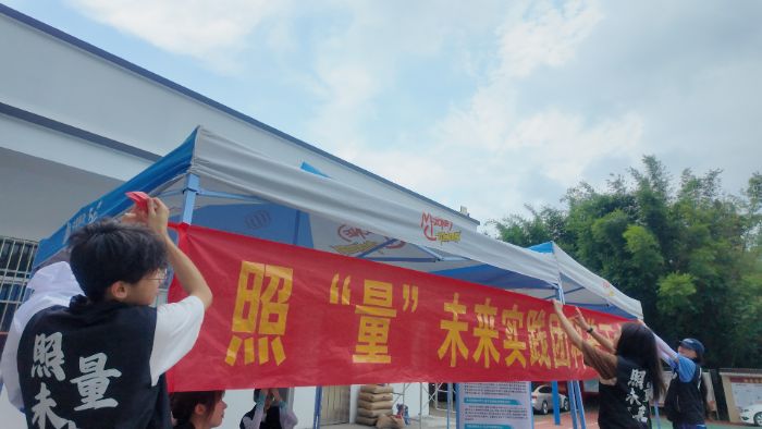 ���ջ�������ģ��ഺ���ܰ�ǧ�򡪡��㶫����ʦ����ѧ�ա�����δ��ʵ��������ﰲ�������硰��������