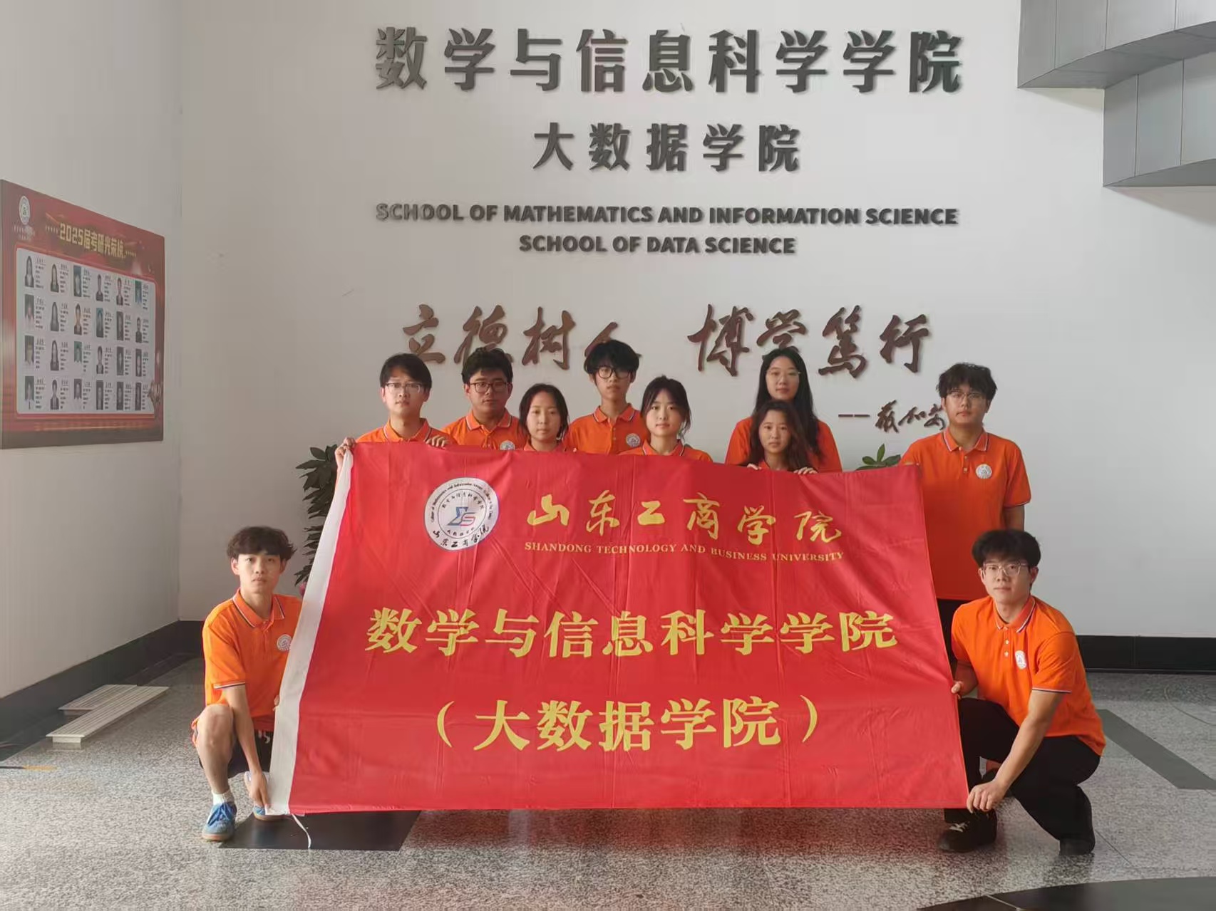 ɽ������ѧԺ��������ý��ʵ���ӿ�չ���������Ƶ����Ԥר�����