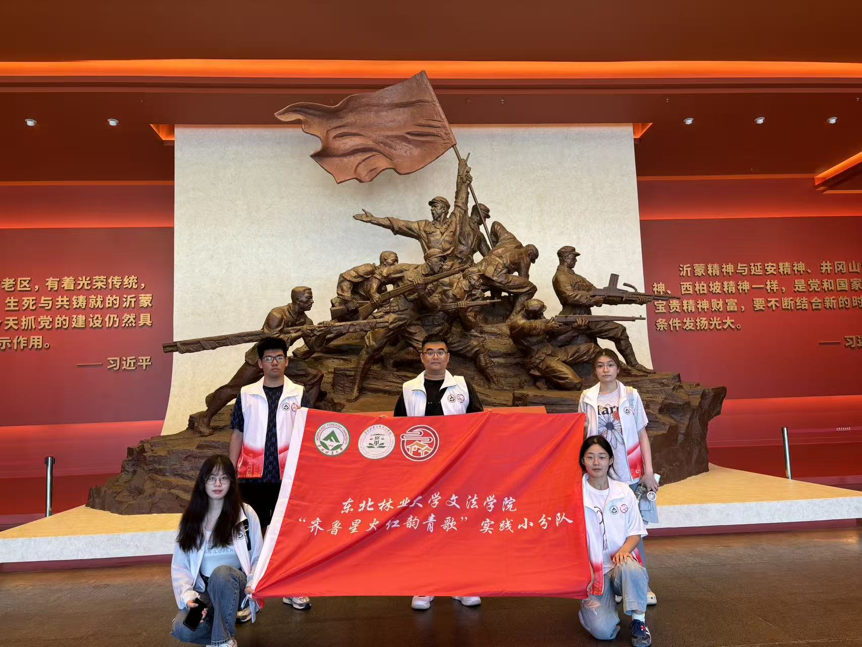 �������ഺͬ��|��³�ǻ𡤺������ʵ��С�ֶӣ�̤��˫������ɣ����ɾ���������