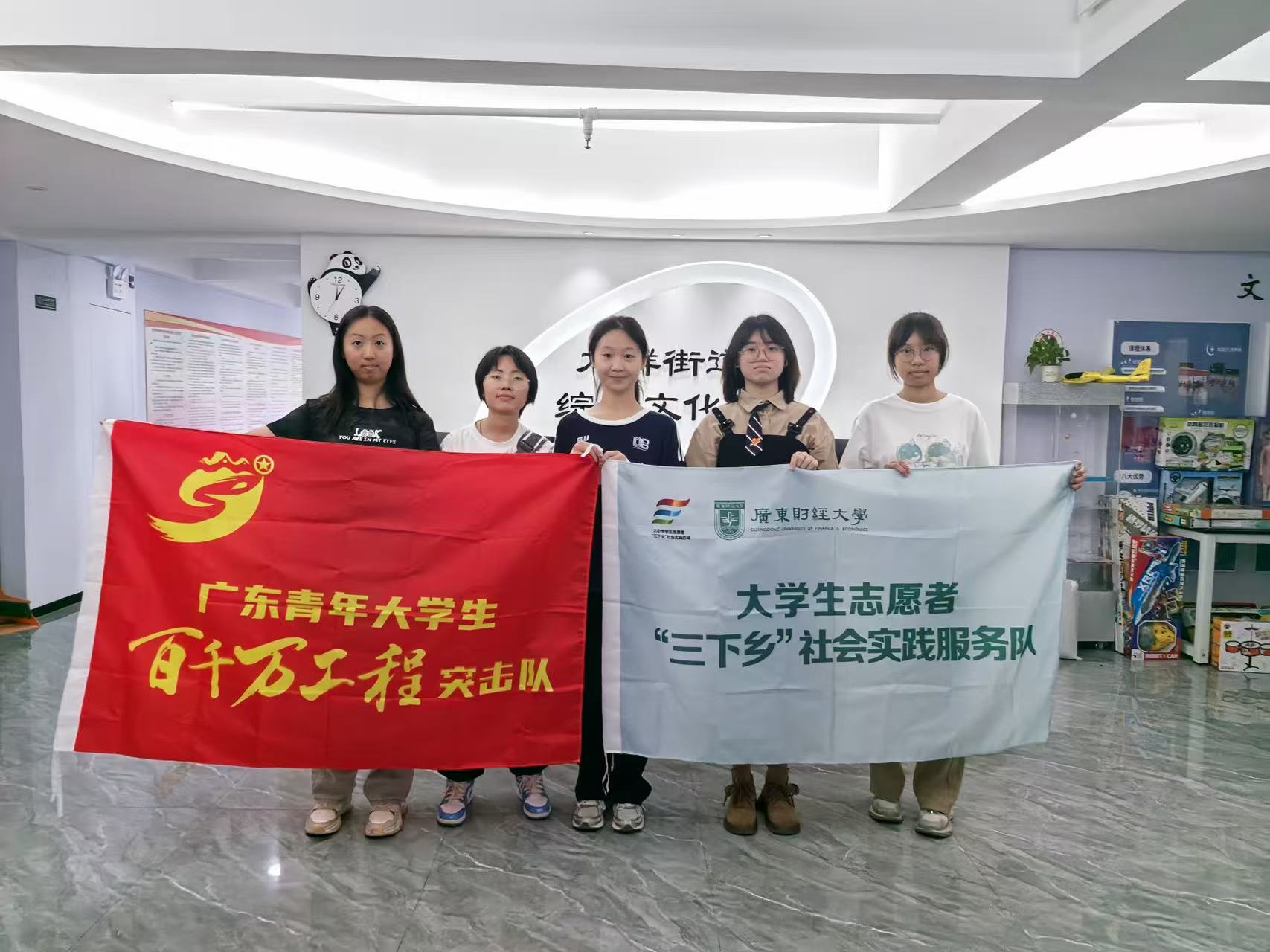 �㶫�ƾ���ѧ���D����Ծ��ʵ��������ֵ�����ʵ������Ȥζ�γ̵�����ͯ��֪��