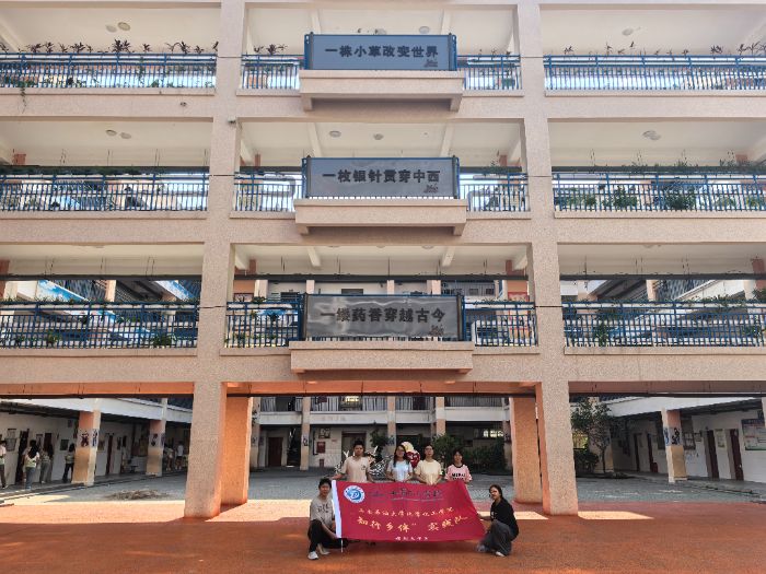 ����ʯ�ʹ�ѧ����Ժ��֪����顱ʵ���������� ������ҵ���Ǵ�н�� �㸲�¼�Ѱ����