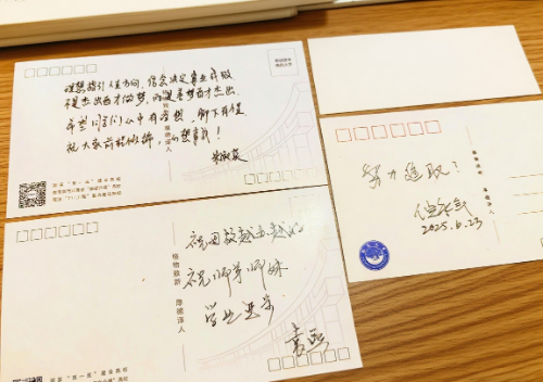图为倪永年、袁熙、朱淑英写下的寄语。温鑫淼 供图