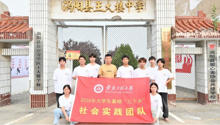 ���չ��̴�ѧ��־���ഺ��֧�̶�����¥��ѧ֧�̼�ʵ��ʮ�ؼ��أ��԰�����