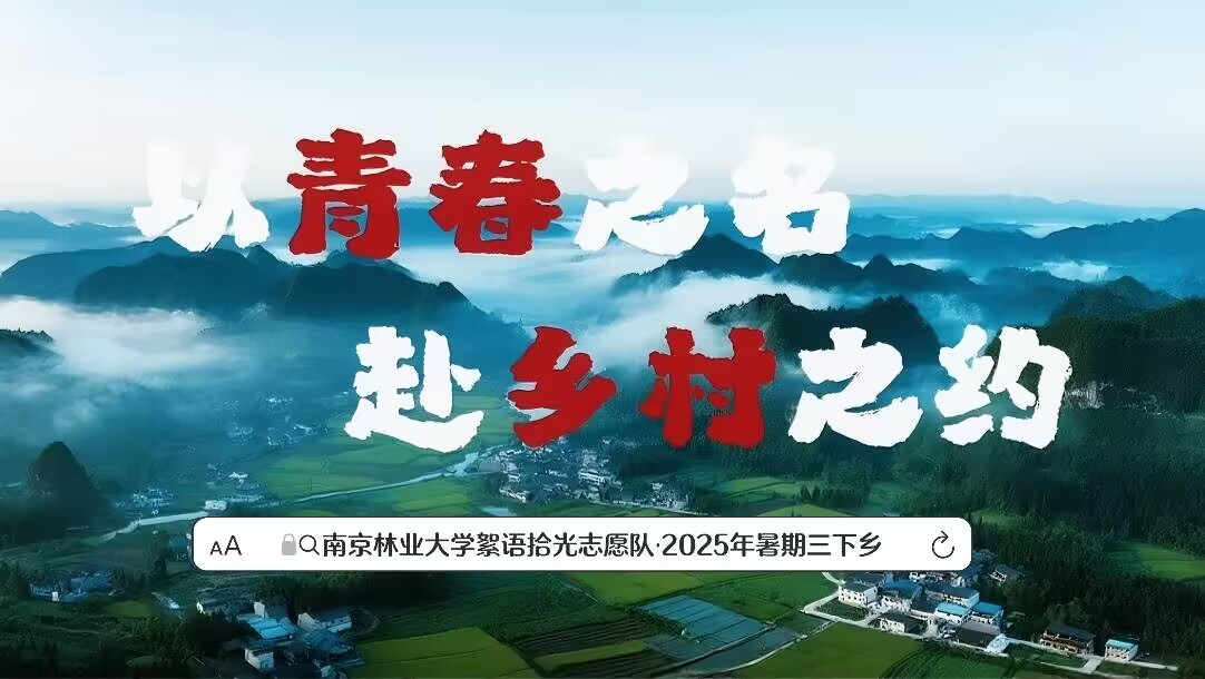 �Ͼ���ҵ��ѧ�����ѧ������ʰ��־Ը�ӣ�����ͬ�ģ����ഺ���Ļ�����ů��