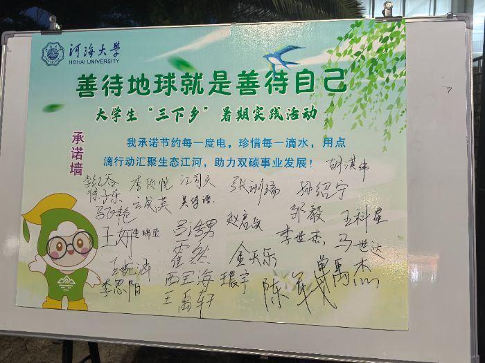 Я�ֵ�̼�У���������ɽ���� �Ӻ���ѧ���㽭ʡ�����з�����ʵ�����߽����ݳ��翪չ��ɫ��չ����ʵ���