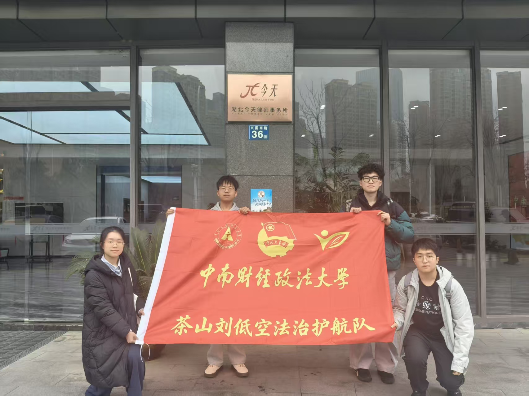 ���ϲƾ�������ѧ��ɽ���Ϳշ��λ����ӣ������人�Ϳվ��ñ��ձ��ϻ��ƣ�Ϊ�������������η��η���