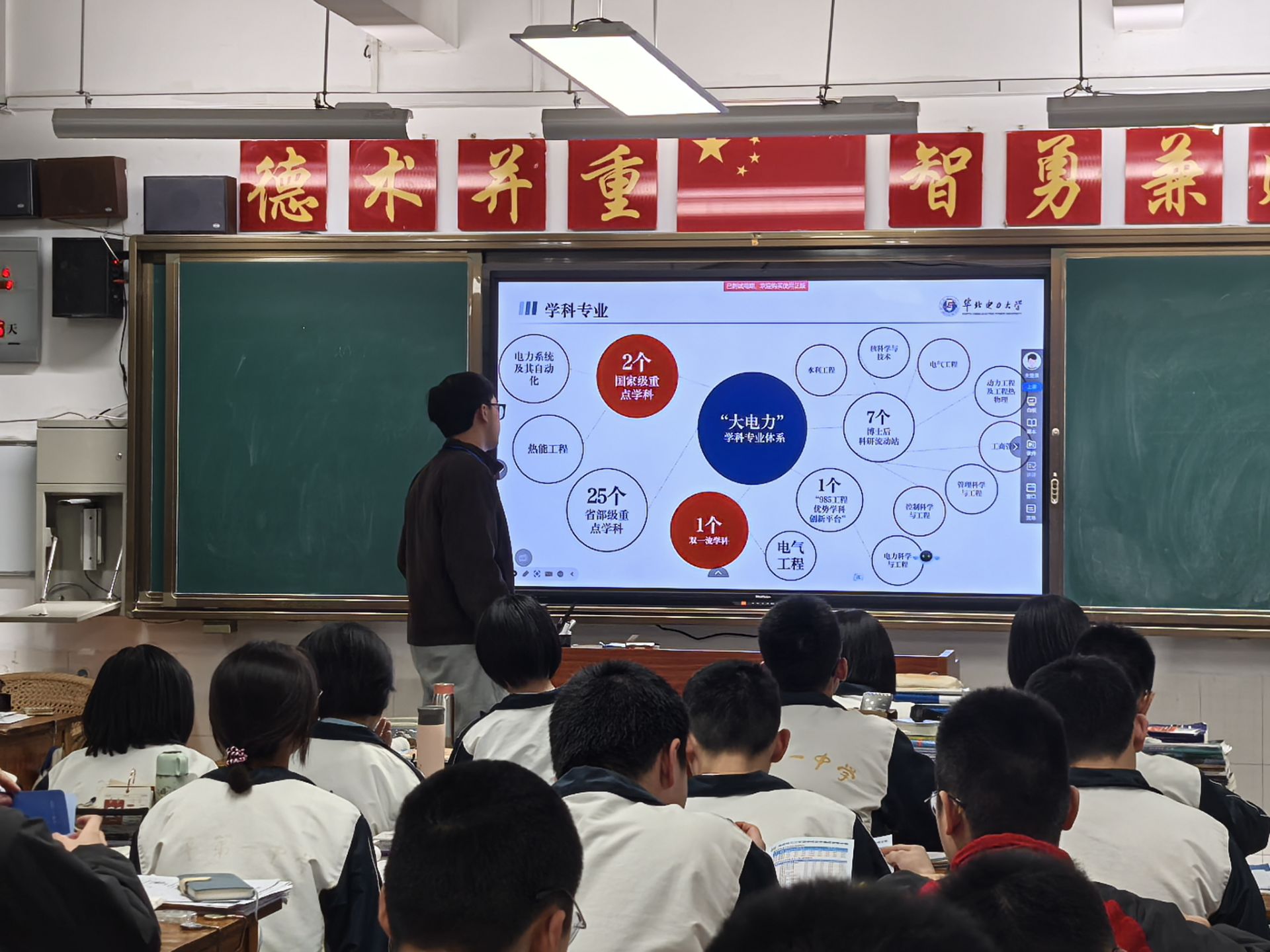 ��������˫���� ����ѧ�Ӹ���ƽһ�п�չ�����������ʵ��