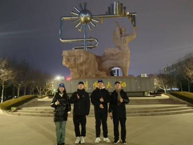 ��ʯ�ʹ�ѧ��־�Խ���������̫����ǰ��Ӱ