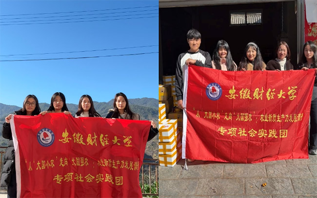 �����Ρɽ�������⡰�����ǡ������ʾ���ó��ѧԺ��ժ��������ũû�����ŶӺ������ʵ����ʵ