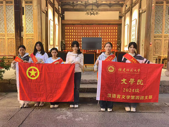 ��ī���飬����ͬ�ġ�������ѧԺ2024����������ѧ������֧����������