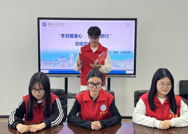 ĵ����ʦ��ѧԺ��չ�������硱�ƶ�֧�����ʵ���