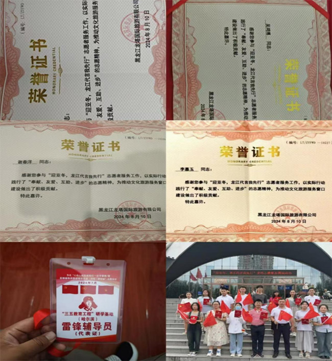 ���ǻ�����־Ըͬ�С��Ƕ���ȫ�����������ʵ��