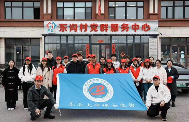 ������ѧ��ʿ���Ḱ�����忪չ���ʵ���