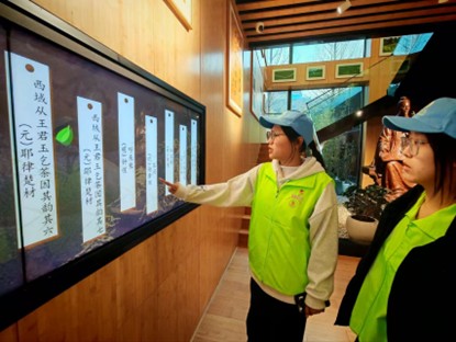 Ѱ��԰��̬�㼣���������衱ͳ������