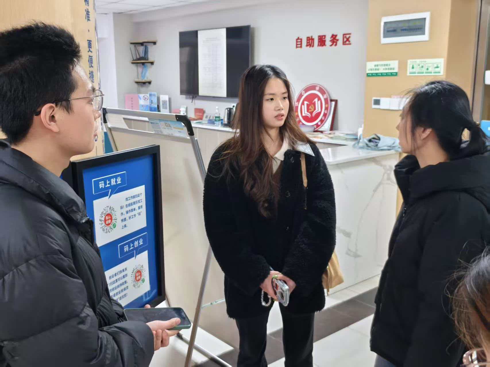 ������ѧʵ���ӷ�̸�����������ֵ���:��ע�ǻ۳��з�չ�е�ũ�񹤾�ҵ����