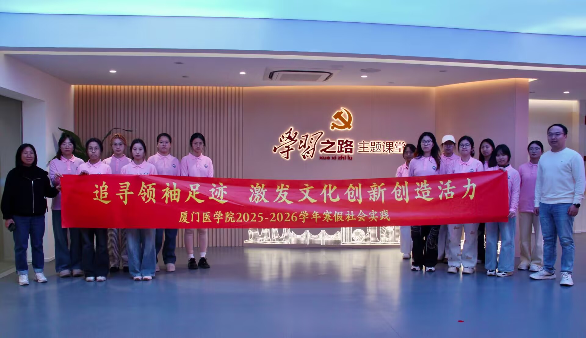 ��������ί��Уѧϰ �������������о���