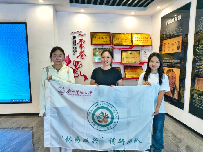 图为团队成员与十大功劳木示范区负责人合影 张君 供图