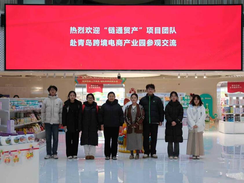 ��������ѧԺѧ���뱣˰�������ĺ��������ൺ����羳���̸ߵ�