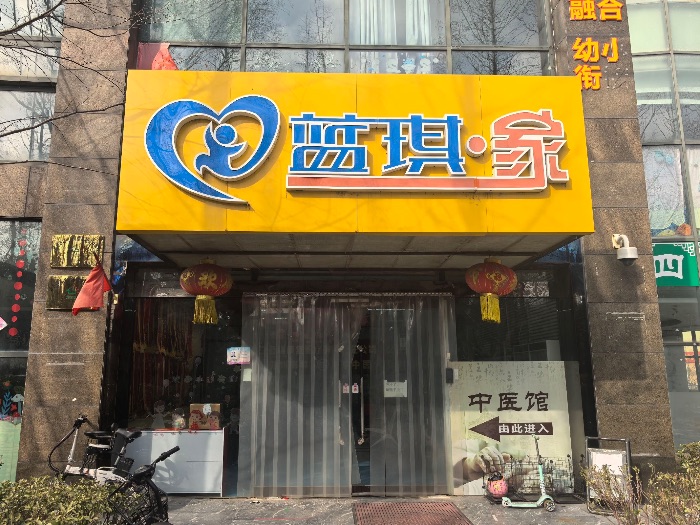 �ػ�ͯ��΢��,�����������ε�����