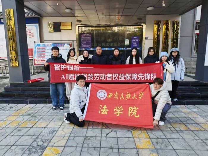 AI��������磬Ȩ�汣�ϲ�ȱλ�����������ѧ�Ӹ�ï�ؿ�չ�����Ͷ���Ȩ�汣�ϵ���