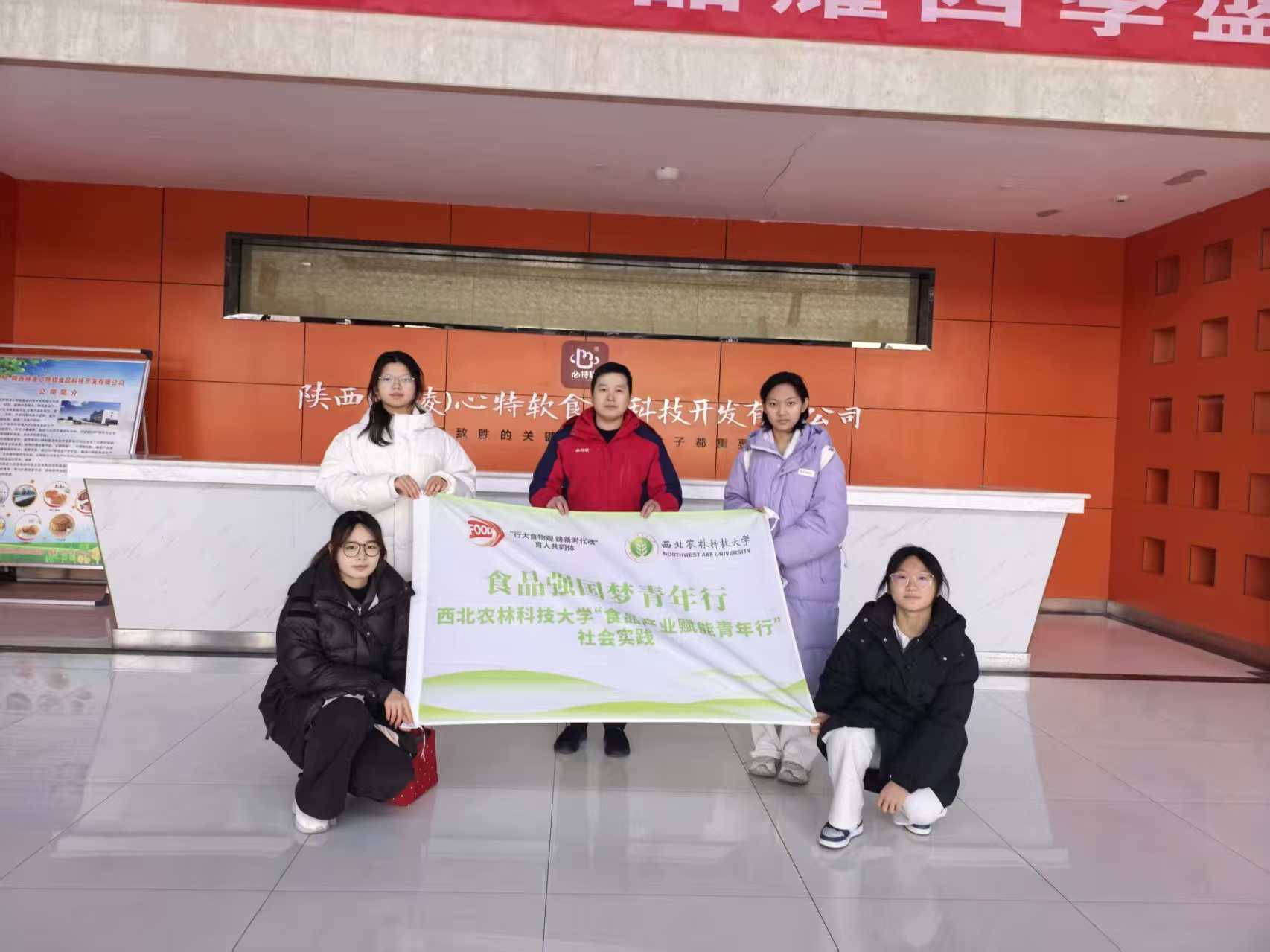 ̽�ر�����֮· ��ʵ�����˳��ġ��� ��ũ��ѧ�Ӹ�������������չ��ҵ����