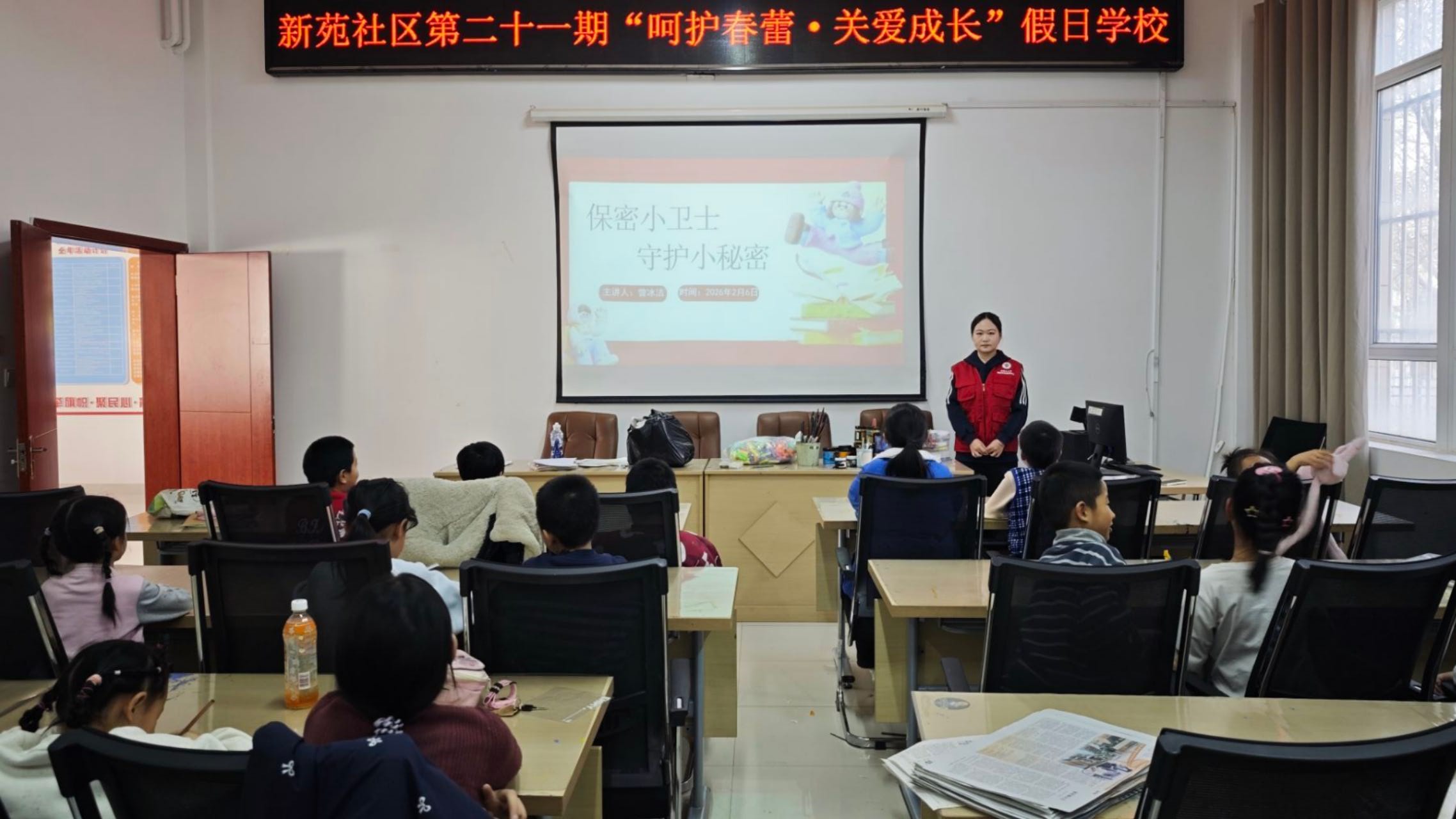 ����ѧ�ӽ�����������֪ʶ��ͯ��