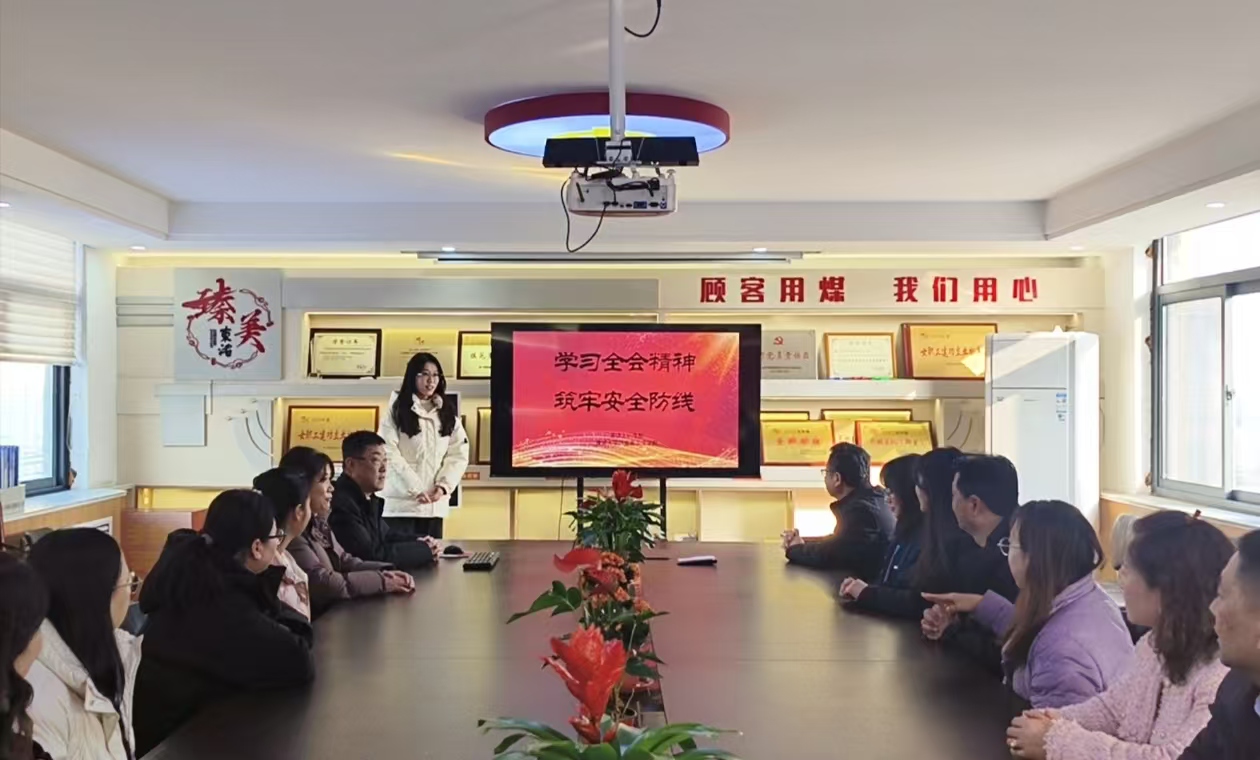 �ĳǴ�ѧ����˼����ѧԺ���ʡ��ڡ������������߽��޳��ж�̲ú��չ��������