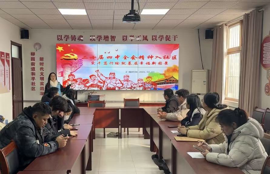 ��ȫ�ᾫ�������� ʵ�����л��¾��� �ĳǴ�ѧ����˼����ѧԺ���ʡ��ڡ������������߽��ĳ�����԰�ֵ���ƽ������չ��������