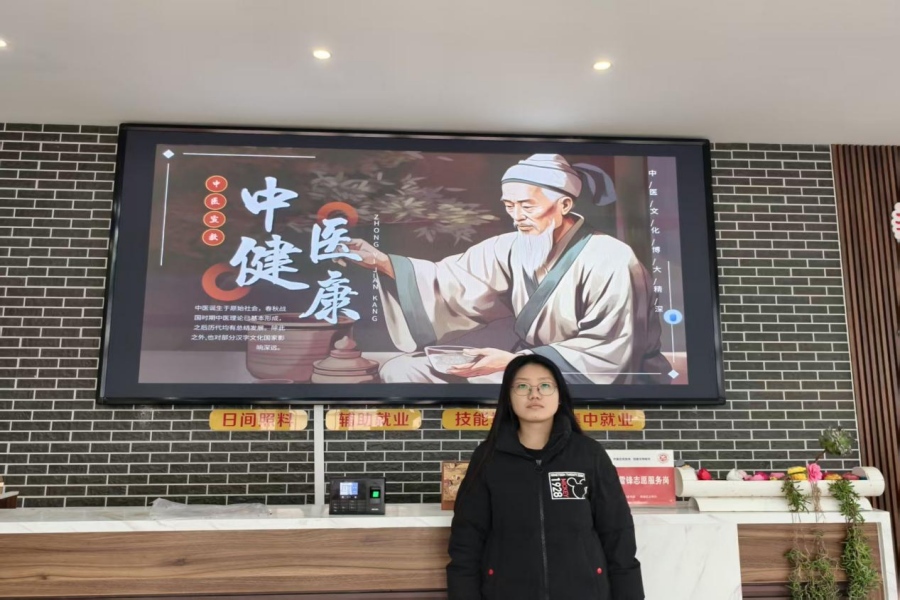 ����ҩ�㻰���������շ��������