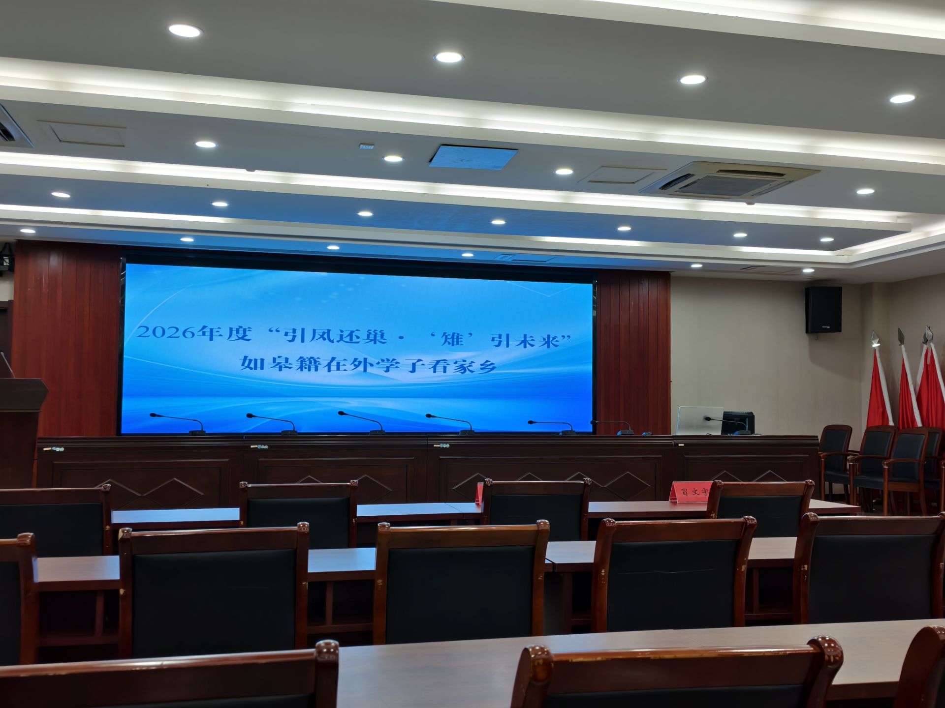 �ഺ�����ڻ��㣬������ͬ�ۡ�չ����������ʳѧԺ��һ������չ�������ʵ��