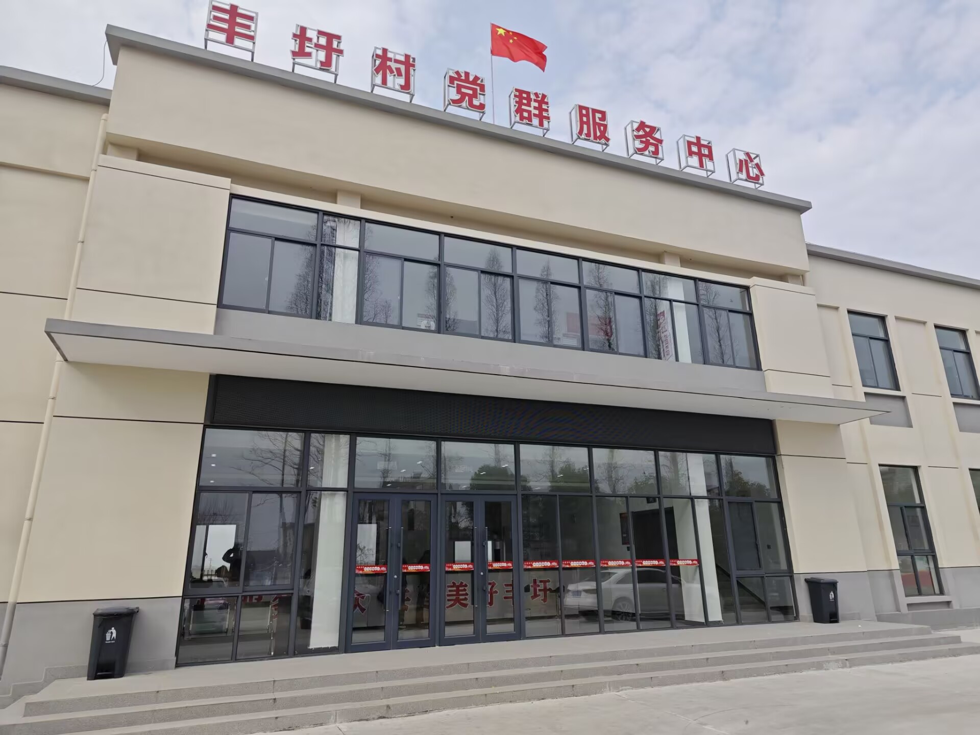 ��ʦѧ�ӷ����磺�ռ���ͨ��ȫʵ���