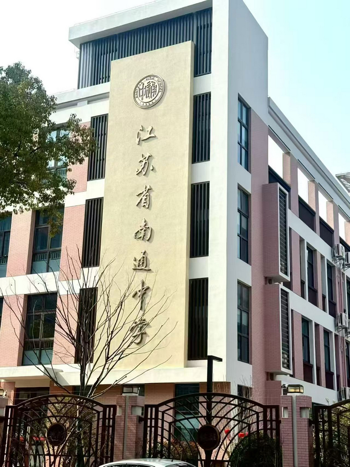 �ˮ����ɽ���鷫�ع⻹ �������пƼ���ѧѧ�Ӹ���ͨ��ѧ������+��У���������ʵ