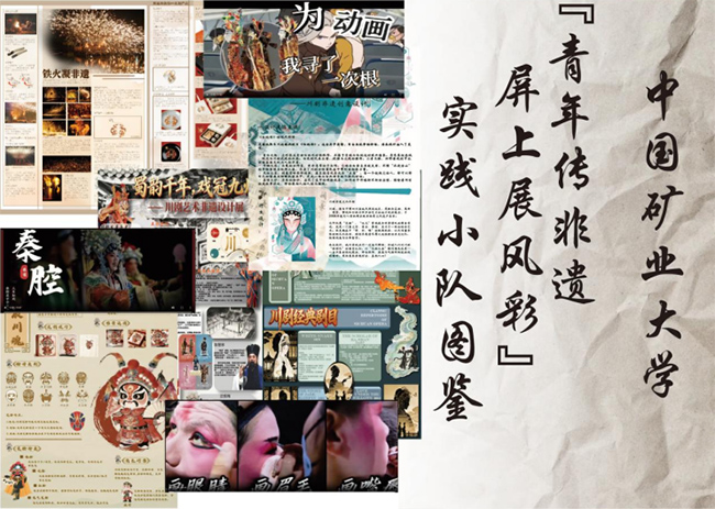 ���ѧ�����ָ��� ������Ż���ʱ�����������й���ҵ��ѧʵ���Ŷ����ഺ�ǻ۴��ͳ���ִ����Ļ�����