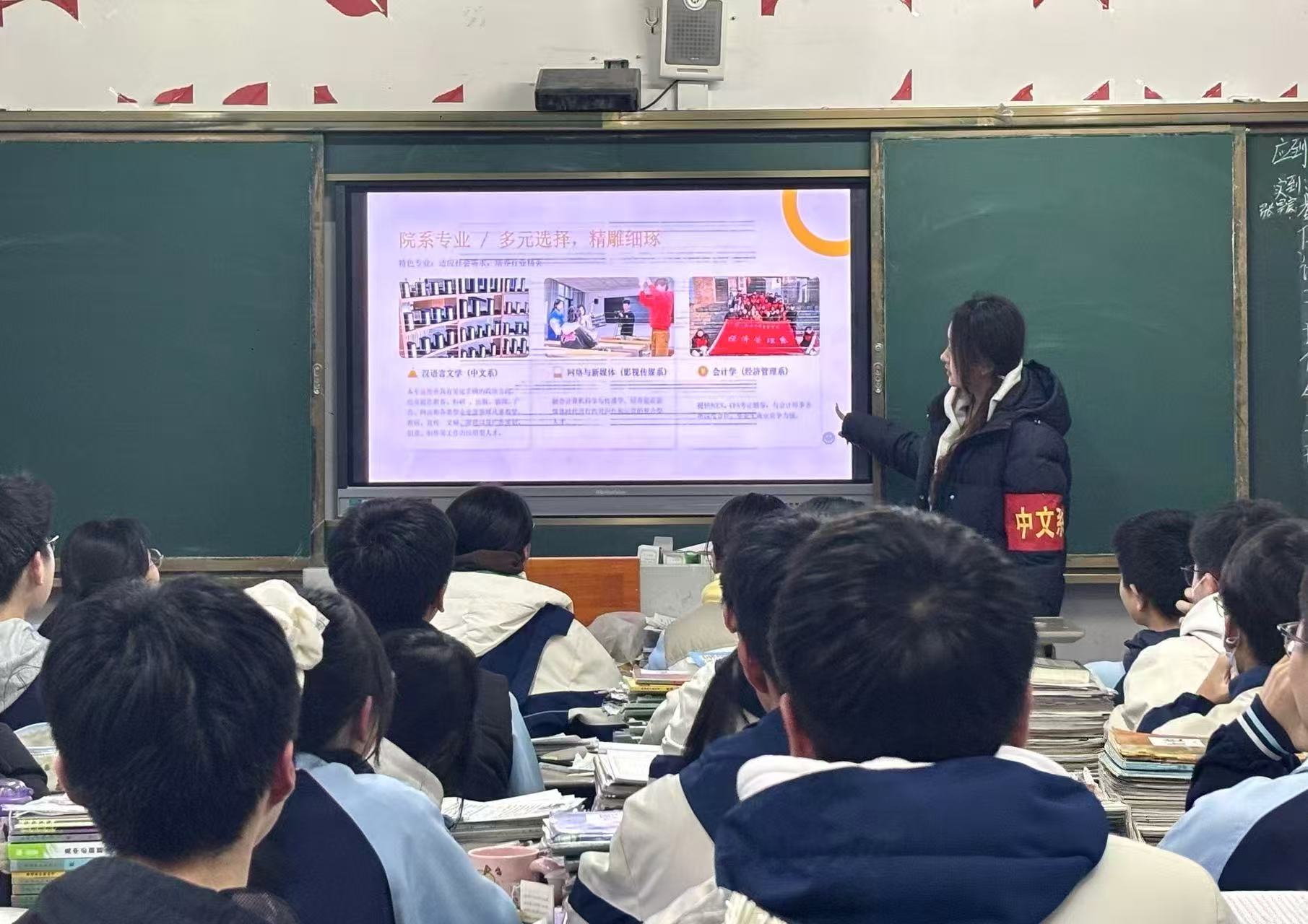 ����ϵ־Ը���ڸ���ѧУ������������