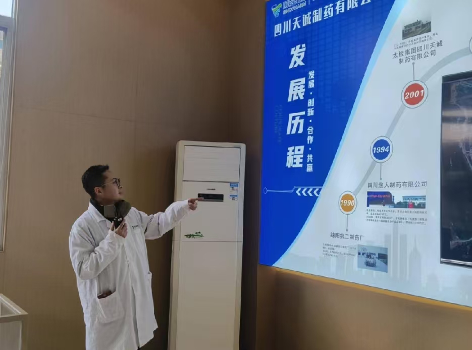 ����ҽѧԺ�Ϻ��Ŷ��߽�̫�������Ĵ�������ҩ��˾��չҽҩ��ϰʵ��