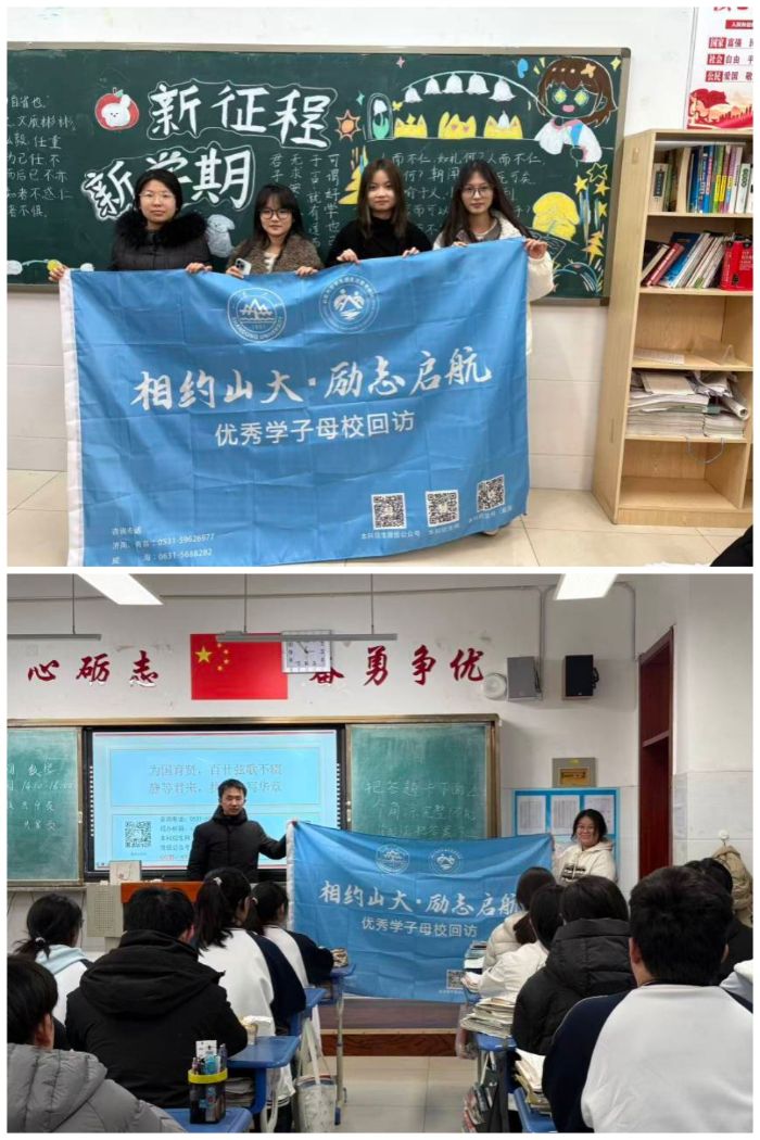 ���С��ɳ�����������ɽ����ѧ��ѧԺ����һС�ӡ�������ĸУ�طû��ʵ