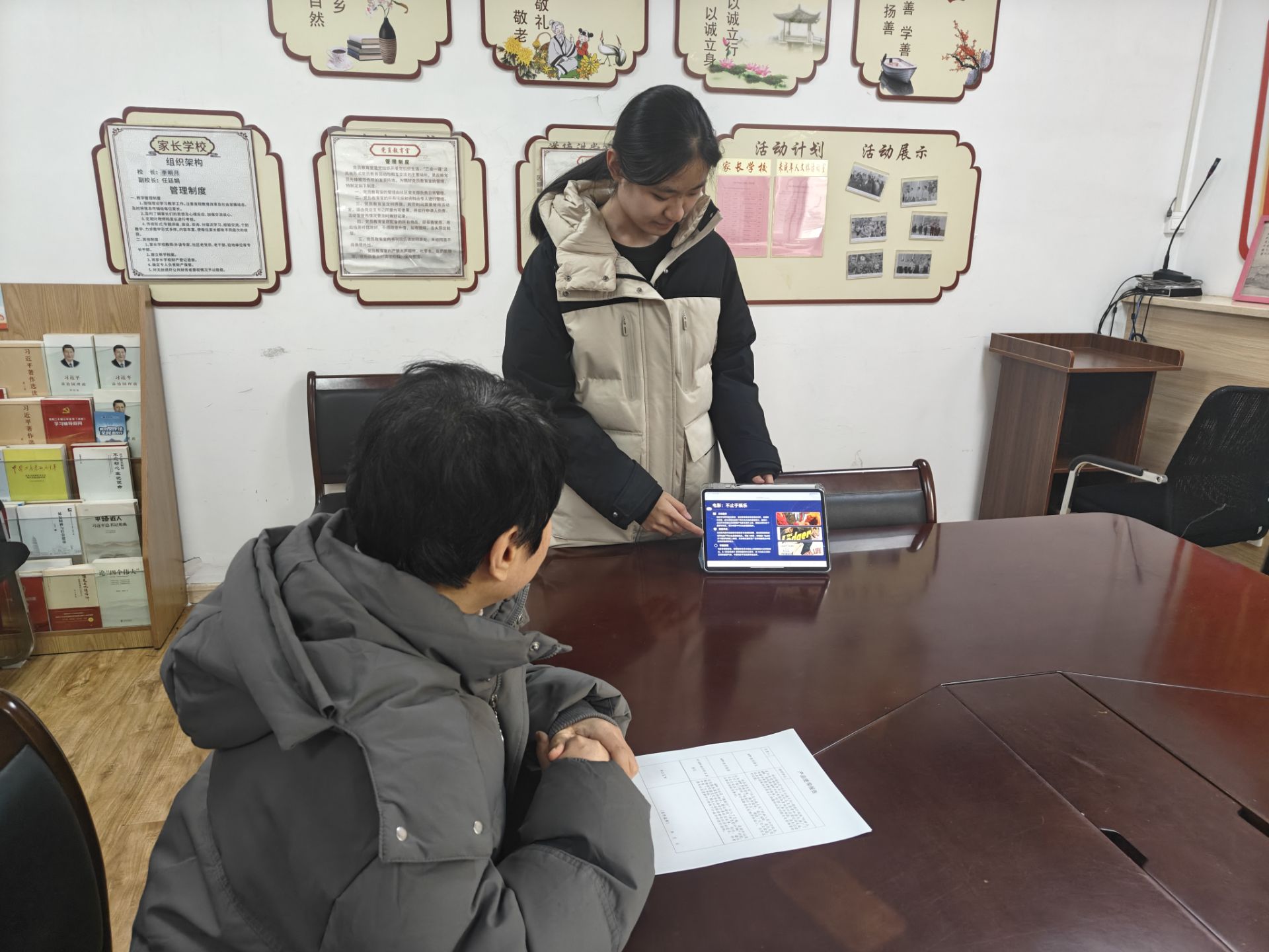 ָ��Ƽ�����Ļ����ɽ����ѧ����Ӱ���У�E��ɣ����ʵ���ſ�չ���ʵ���