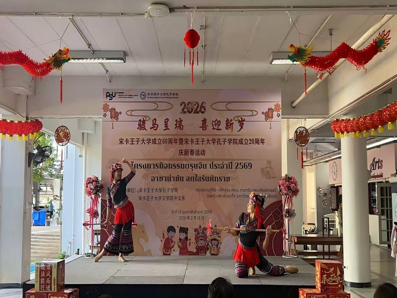 ����Ʈ̩�� �ഺ������������ʦ����ѧ���ʵ���Ŷ���̩��չ�ݳ�