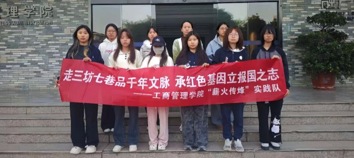 �Ļ����ã��߽������������ʷ���� ����������������ѧԺ���̹���ѧԺ��н�𴫷顱ʵ����