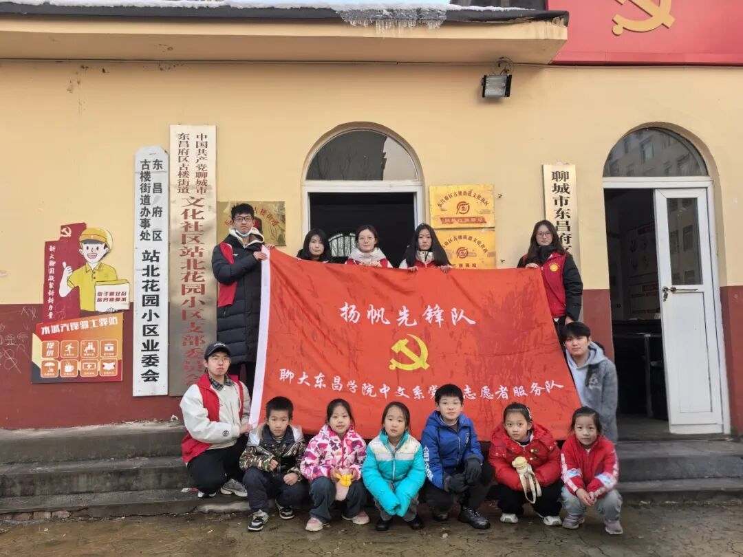 �����ѧ��������|�ĳǴ�ѧ����ѧԺ����ϵ��չ�ԡ�̤ѩѰȤͯ���գ�������ů�ֶ�����Ϊ��������ʵ���