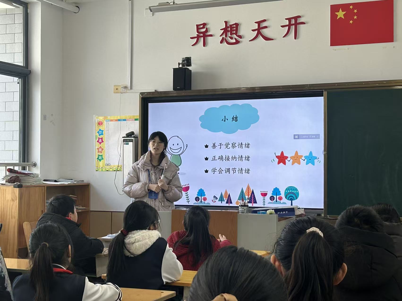 ɽʦ��������ͯ���߽�������Сѧ��չ��������ħ����