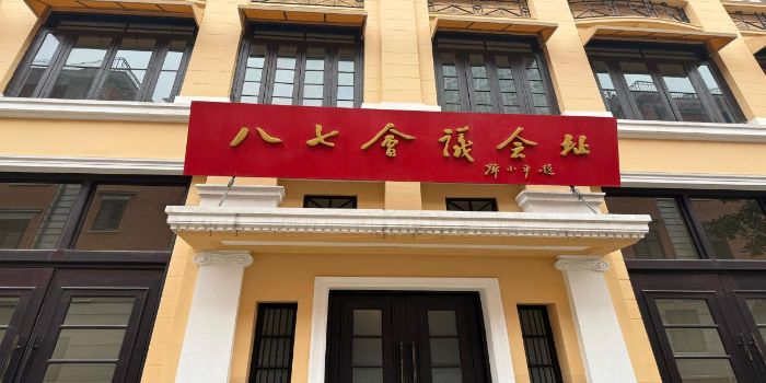 ̽�ð��߻�ַ  ���к�ɫ����