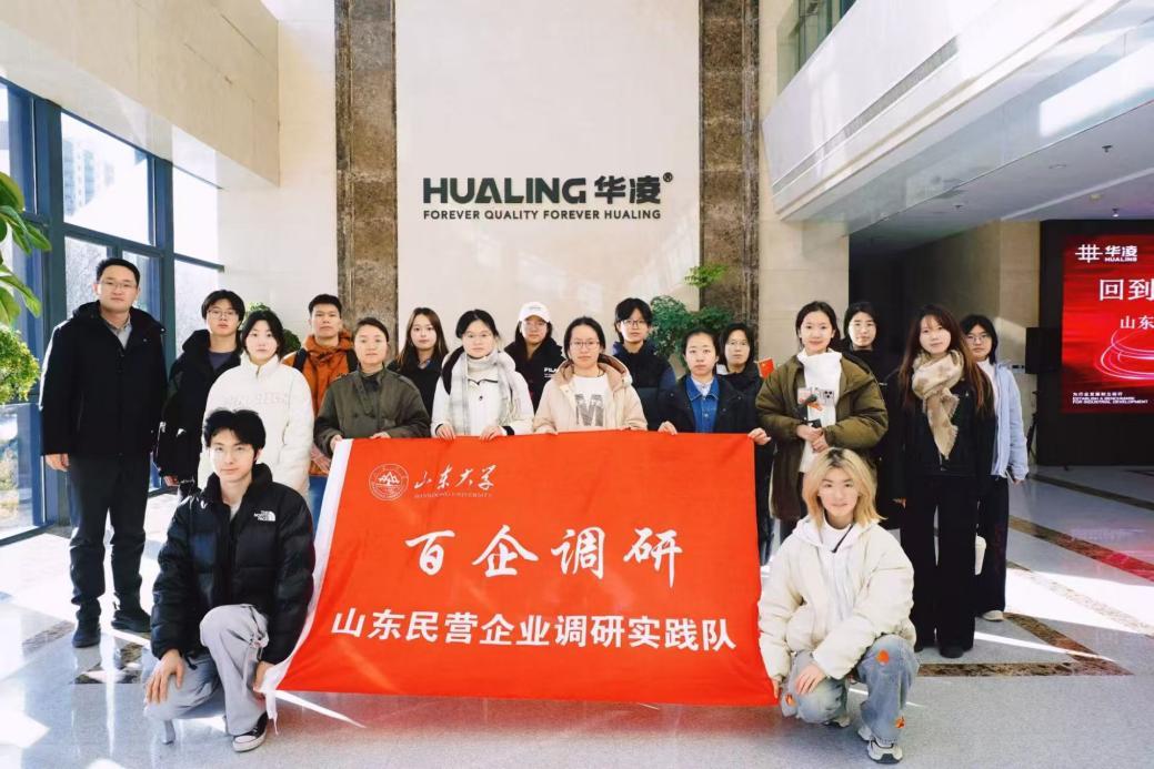 ������ǡ���������̽Ѱʵҵ���� ���� ɽ��Ժ���ϵ�����ҵ������