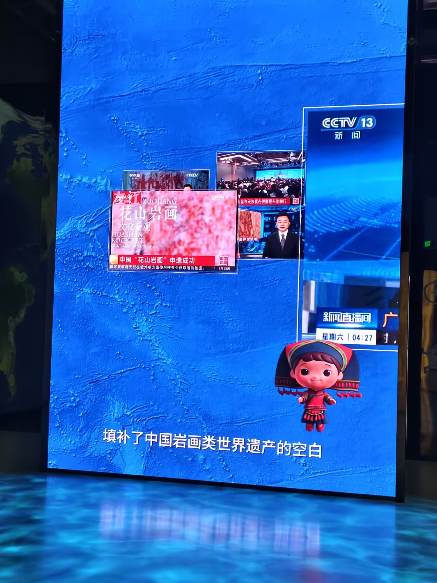 ����ʦ����ѧ������˫���Ŷӣ����Ǹ�����̽�� ������ͨ���³�