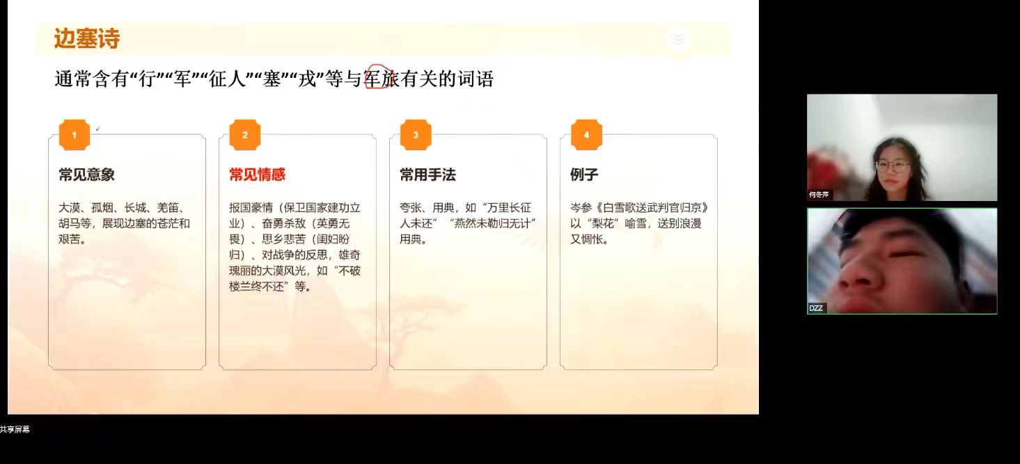 �������罨�跢չ | �ƶ����� ��ů���ꡪ������ϵ���ꡤ�ƶ�׷��32�ӡ�����֧�̼�ʵ