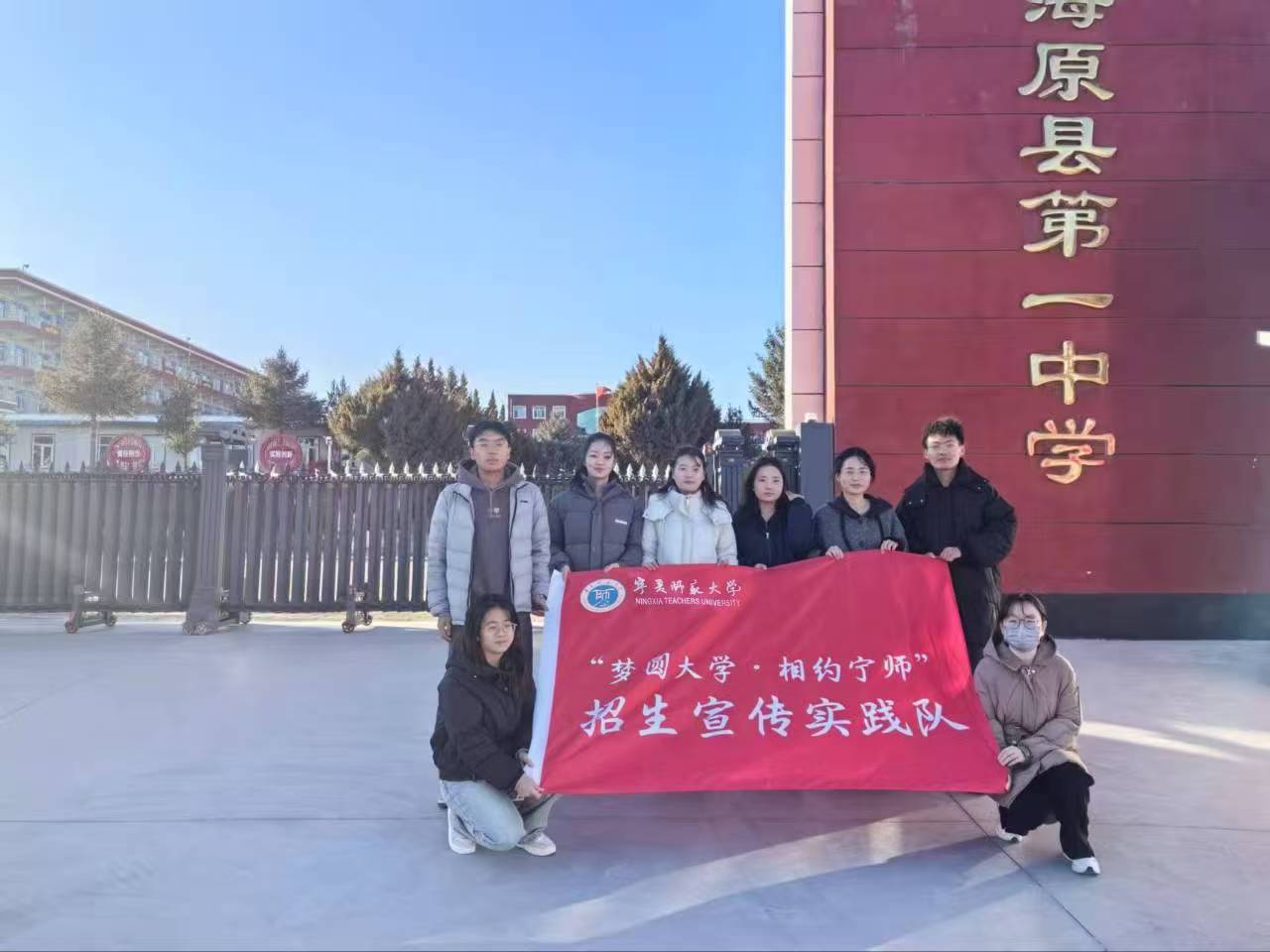 ��Բ��ѧ����Լ��ʦ������ʦѧ�Ӹ���ԭ�ؿ�չ��������ʵ���