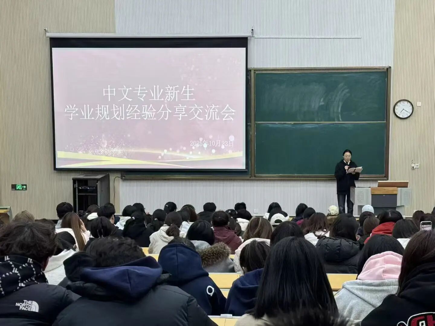 ����ϵ��չ����ѧҵ�滮�������������