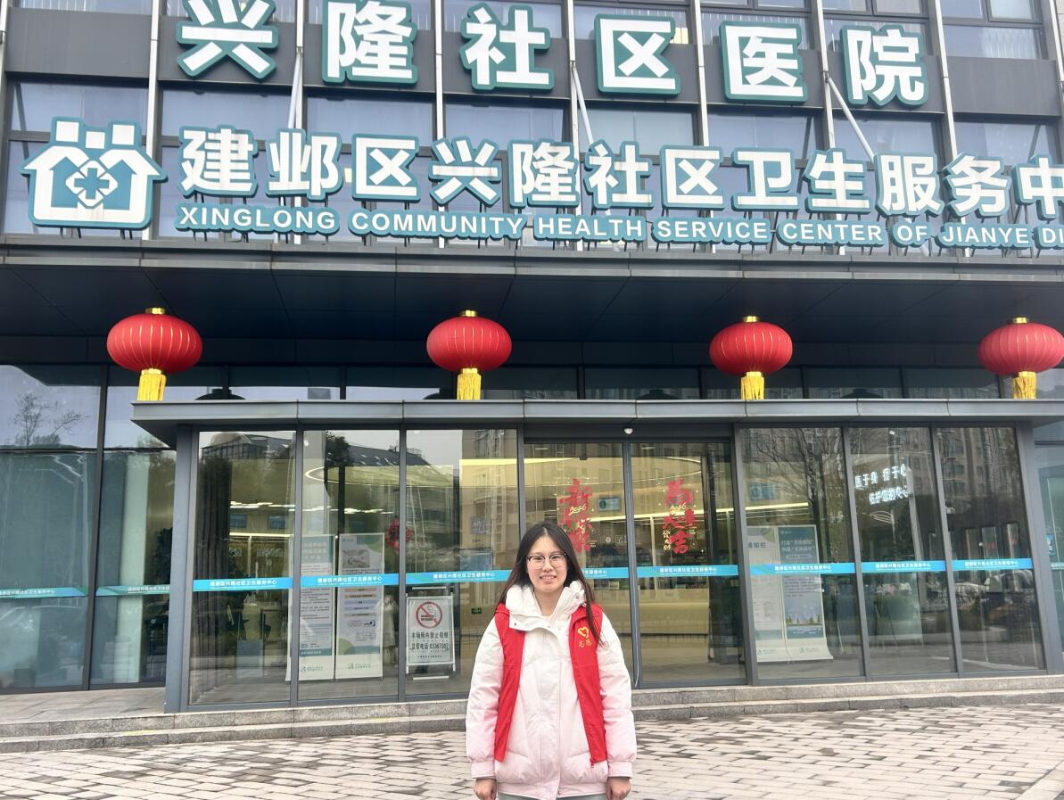 ����ʦ����ѧ��־Ը�����ҽԺ�������ж�ů����