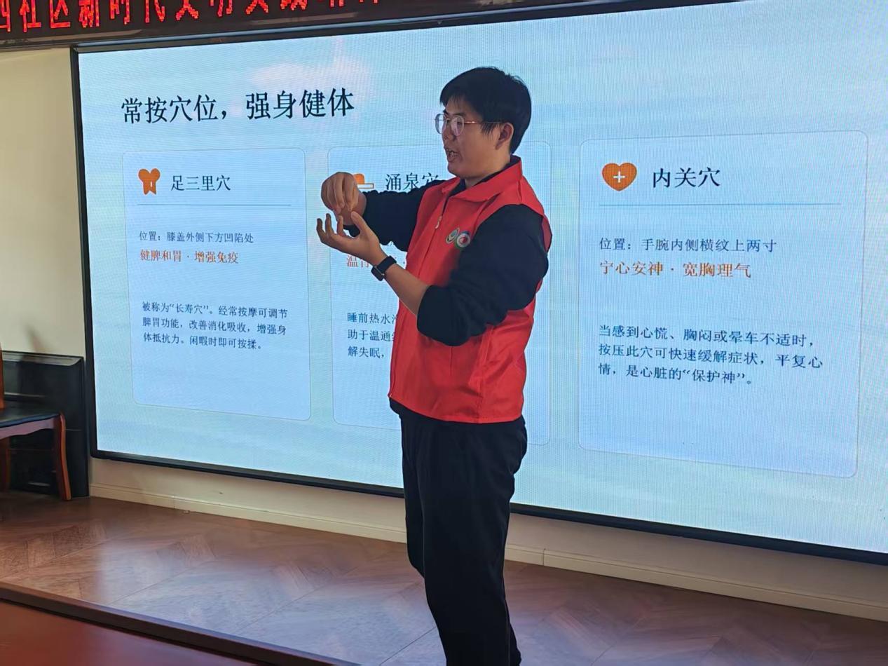 ���´���ů����ҽ�Ļ�����������ɽ��ҽ����ѧ�����������չ��ҽ�Ļ����������